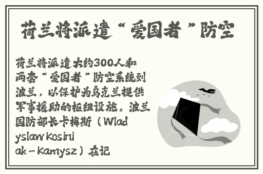 万篇长征黑料正能量