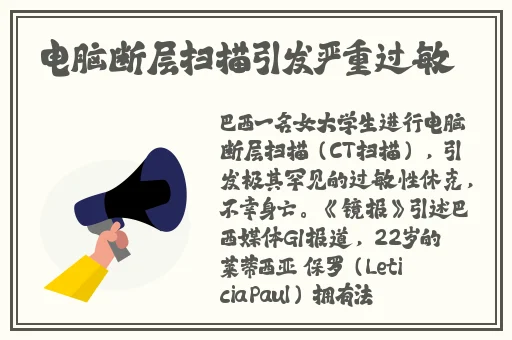 我sb就是用来c的