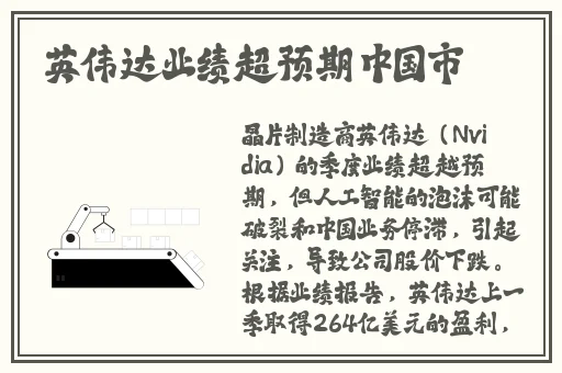 国产精品久久久久精品二级